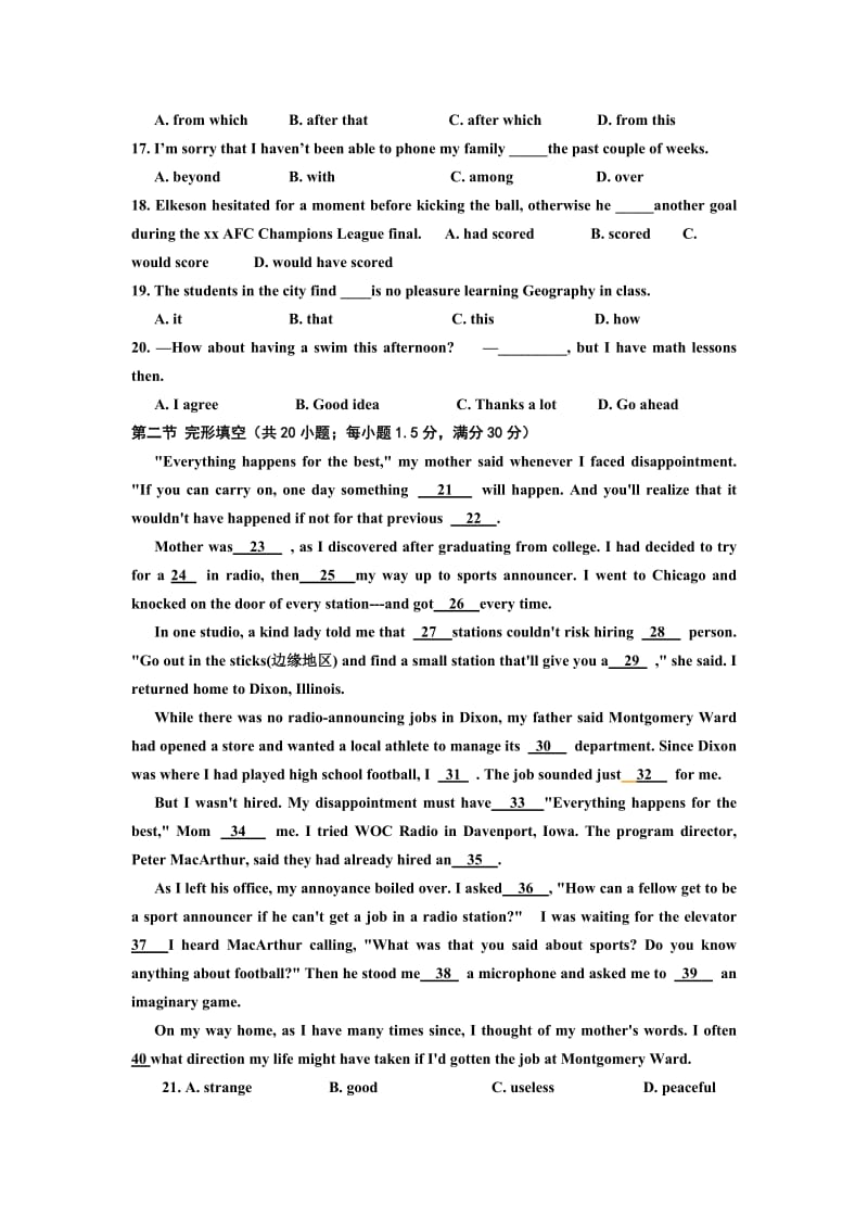 2019-2020年高三上学期期中联考英语含答案.doc_第2页