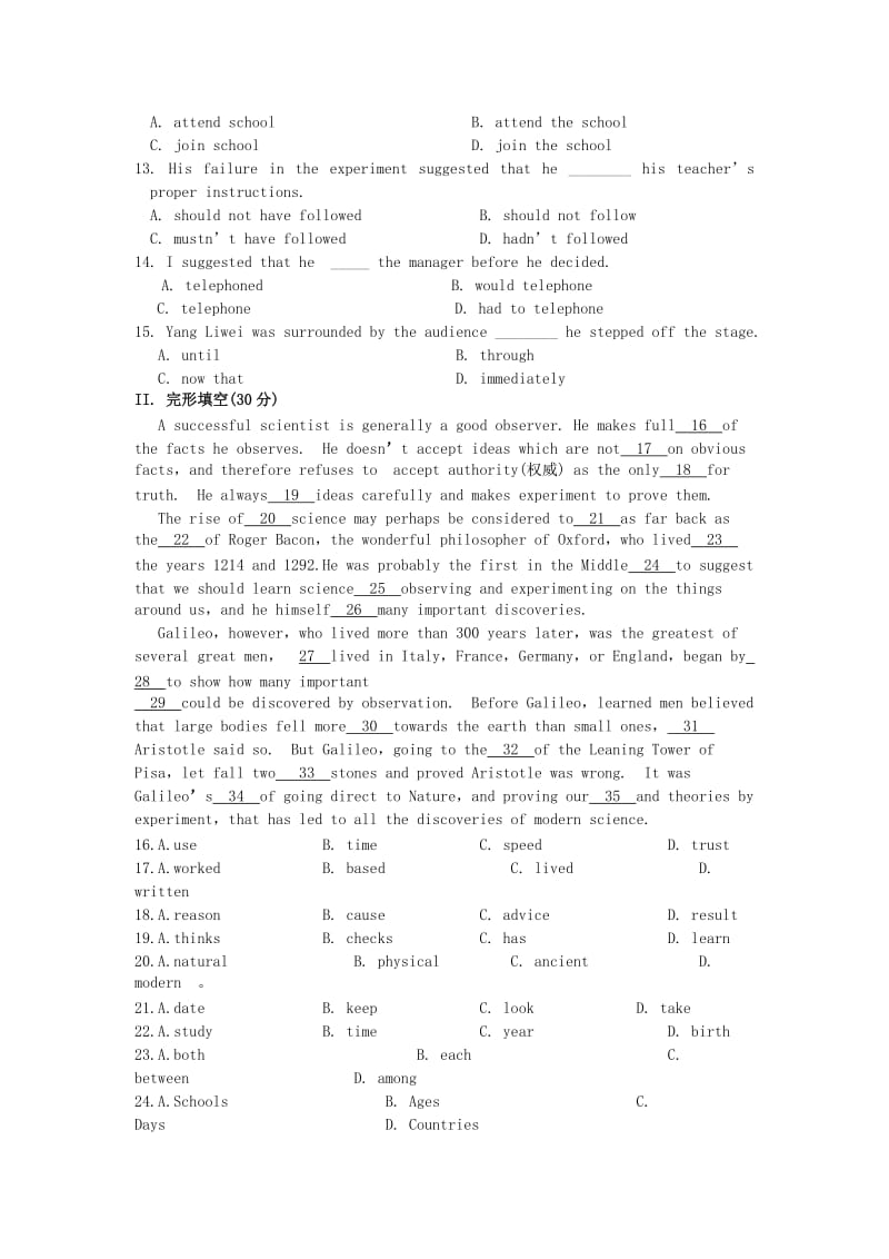 2019-2020年高中英语 Unit1 Great scientists单元测试 新人教版必修5.doc_第2页