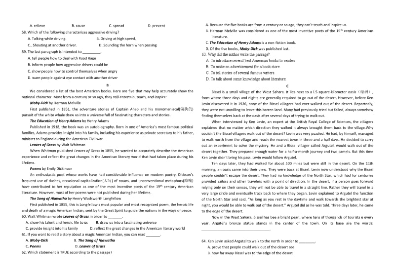 2019-2020年高三基础知识调研考试英语试题 含答案.doc_第3页