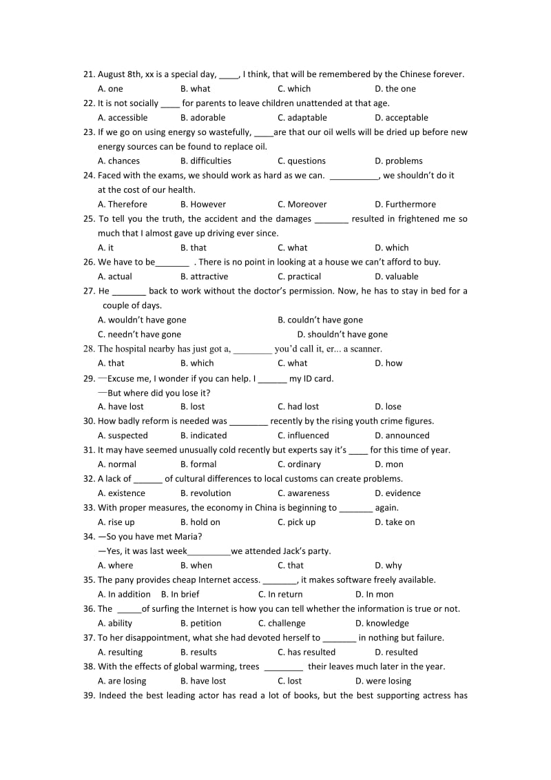 2019-2020年高三考前辅导英语试题含答案.doc_第3页