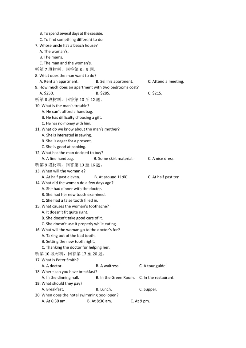 2019-2020年高三质量监测（四）英语试题 含答案.doc_第2页