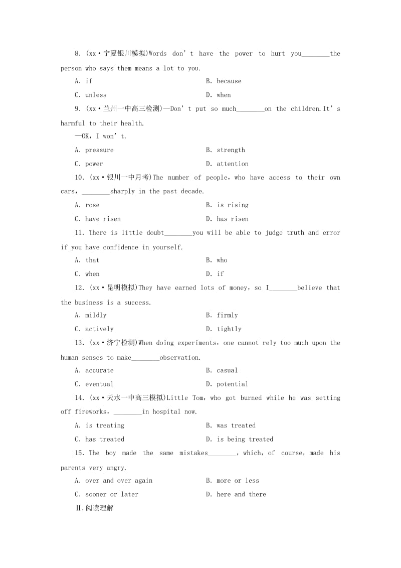 2019-2020年高考安徽英语一轮复习 课时作业25.doc_第2页