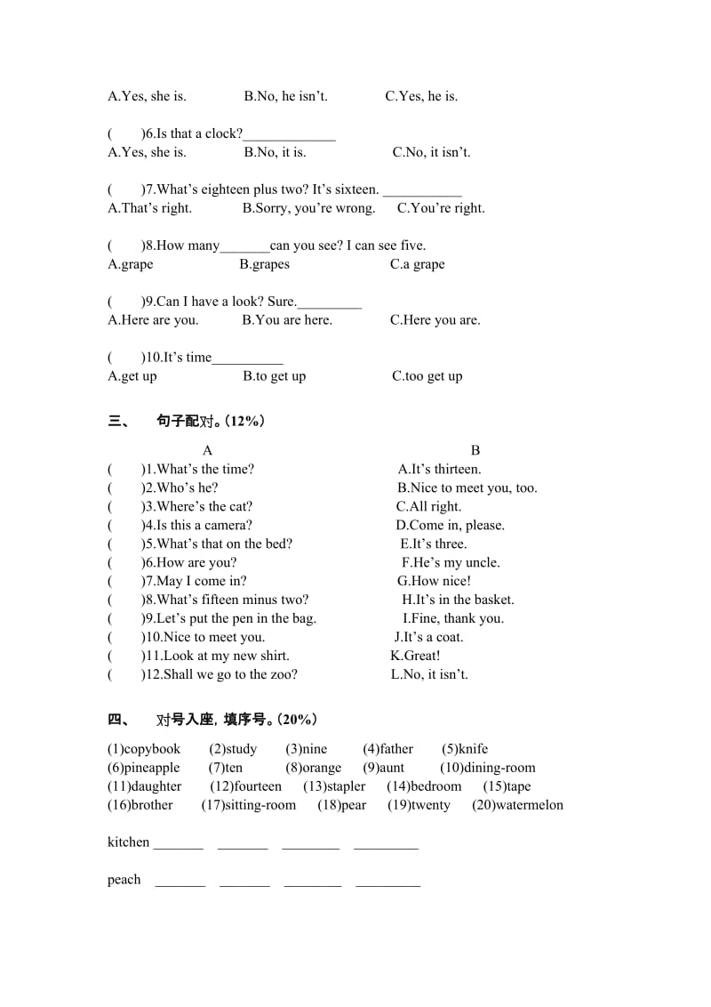 牛津小学英语3B unit1-7单元复习测试卷及答案.doc_第2页