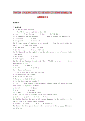 2019-2020年高中英語(yǔ) Unit2 English around the world單元測(cè)試1 新人教版必修1.doc