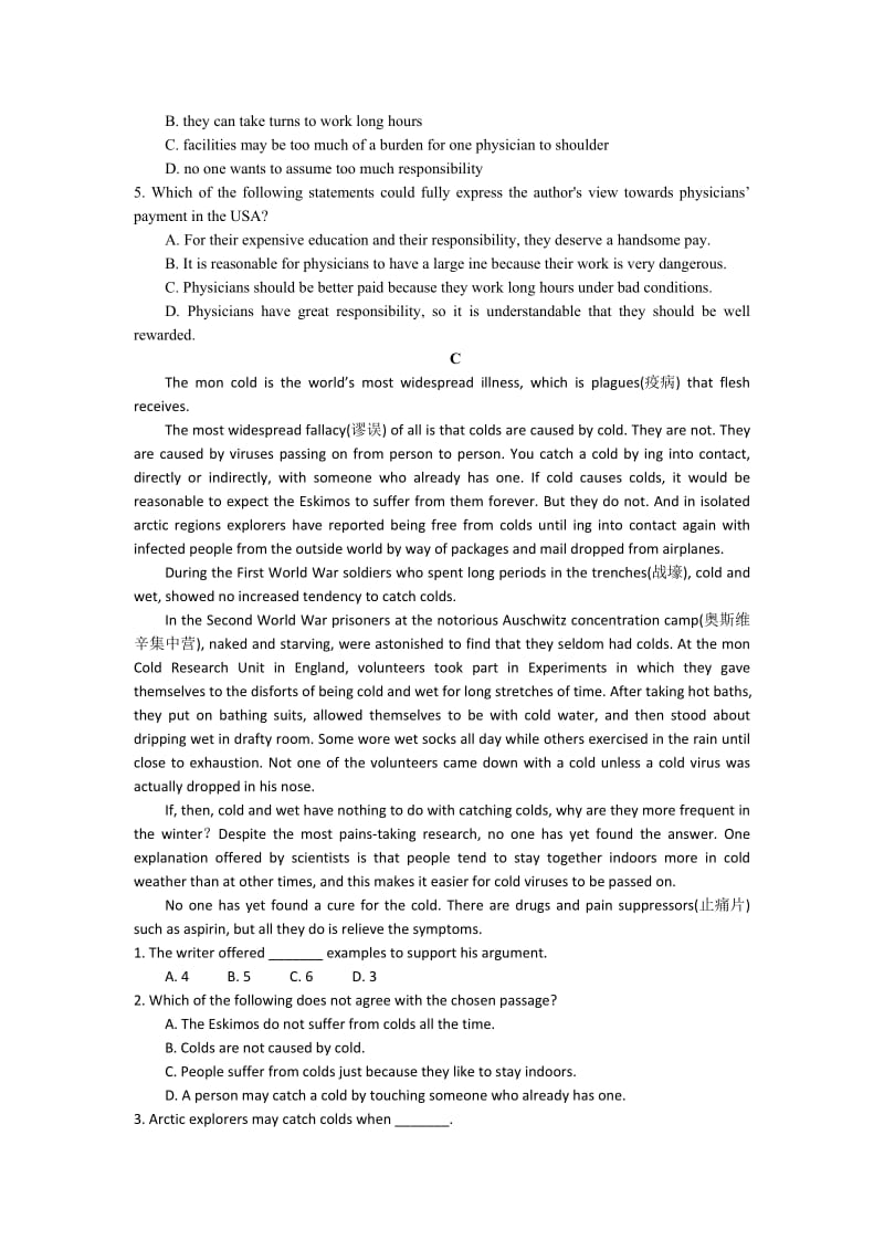 2019-2020年高三高考预测练习 英语试题（1） (I).doc_第3页