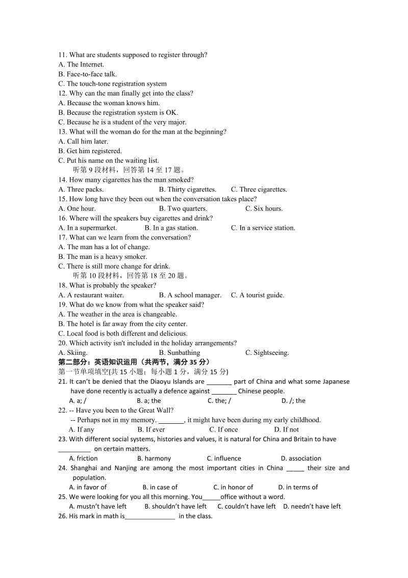 2019-2020年高三第一次学情调研英语试题含答案.doc_第2页