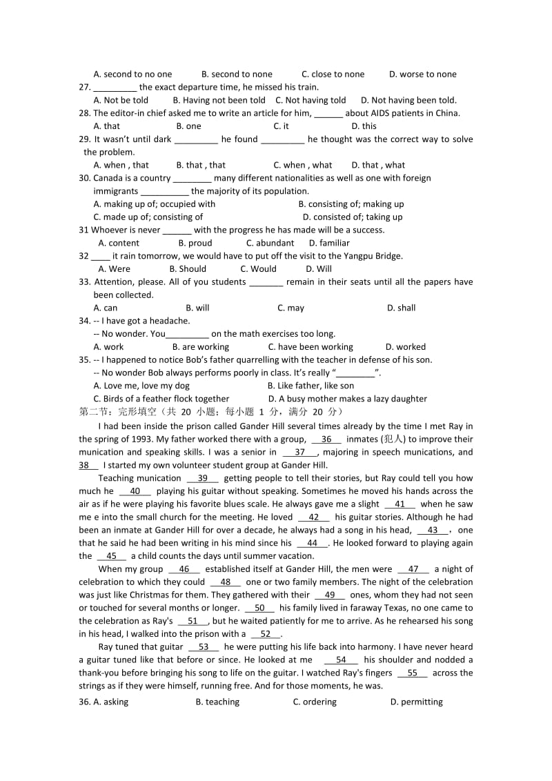 2019-2020年高三第一次学情调研英语试题含答案.doc_第3页