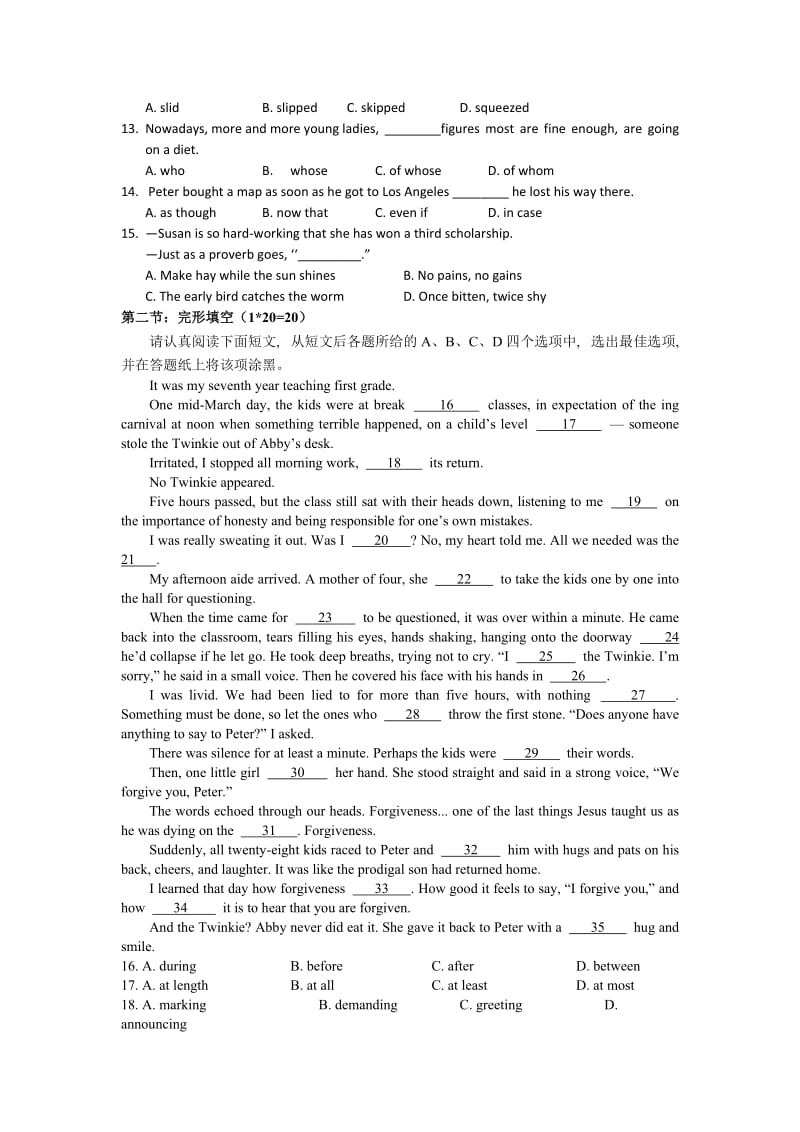 2019-2020年高三上学期英语1月第二周周测试卷 Word版含答案.doc_第2页