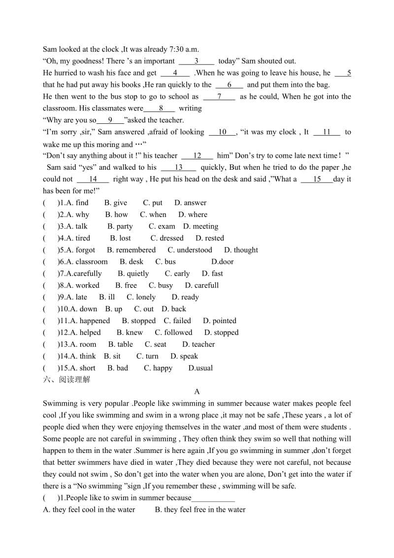 牛津七年级7A Unit1单元测试题及答案.doc_第3页