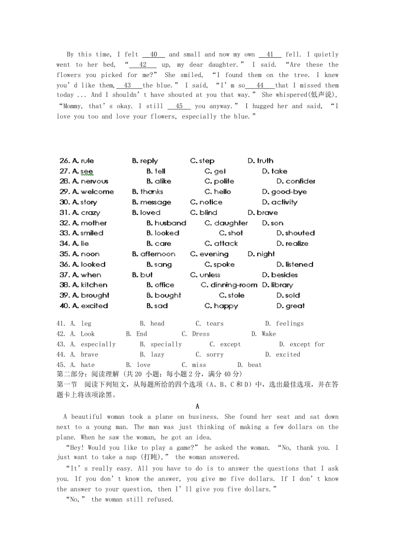 2019-2020年高一英语上学期第三次月考试卷.doc_第3页