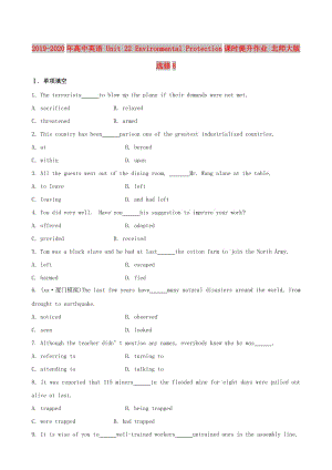 2019-2020年高中英語 Unit 22 Environmental Protection課時提升作業(yè) 北師大版選修8.doc