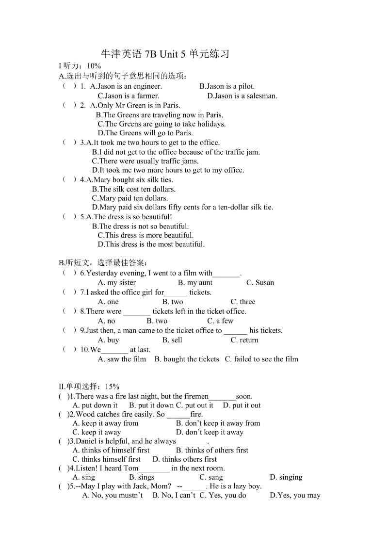 牛津英语7B Unit 5单元练习题及答案.doc_第1页