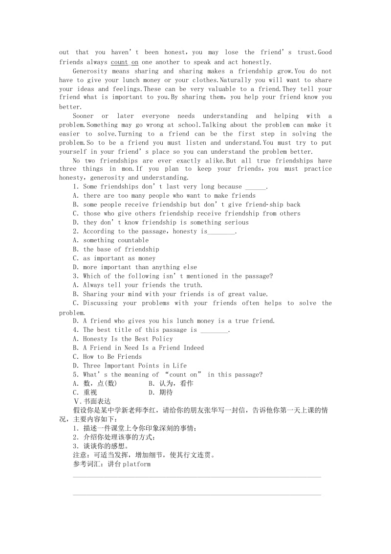 2019-2020年高中英语 Module2 Period Five Grammar and Writing课时作业 外研版必修1.doc_第3页