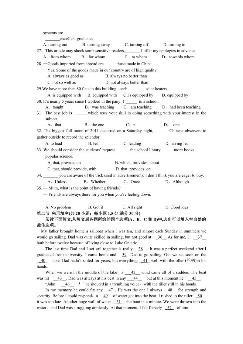 2019-2020年高三上学期第十三次周考考试英语试题.doc_第3页