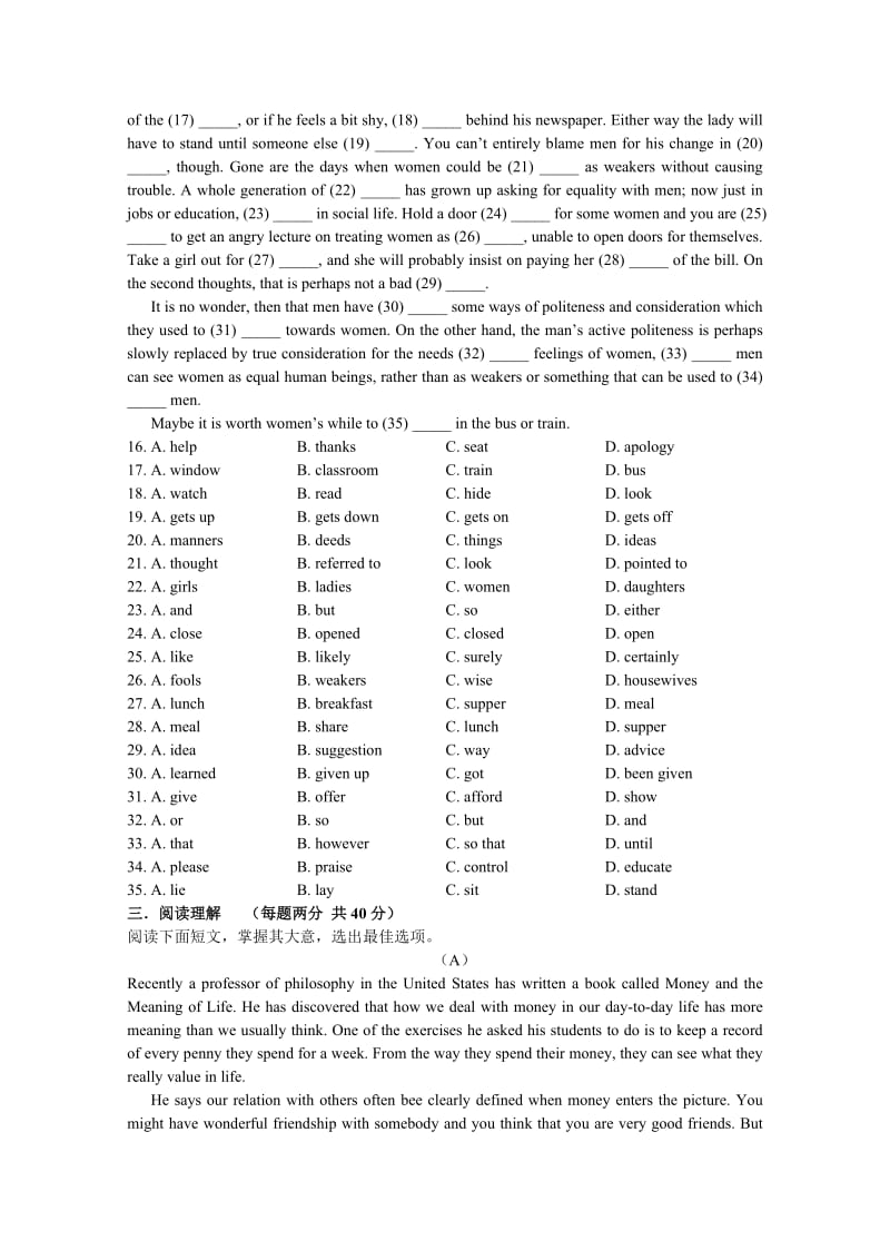 2019-2020年高三上学期摸底考试英语试卷含答案.doc_第2页