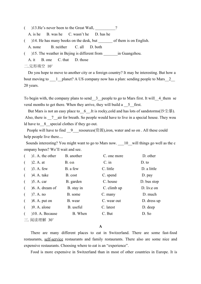 寿光世纪学校2015-2016年八年级3月月考英语试卷及答案.doc_第2页