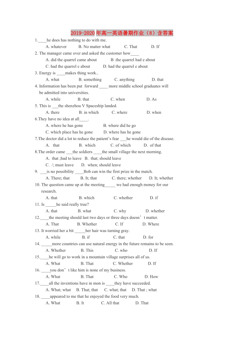 2019-2020年高一英语暑期作业（8）含答案.doc_第1页