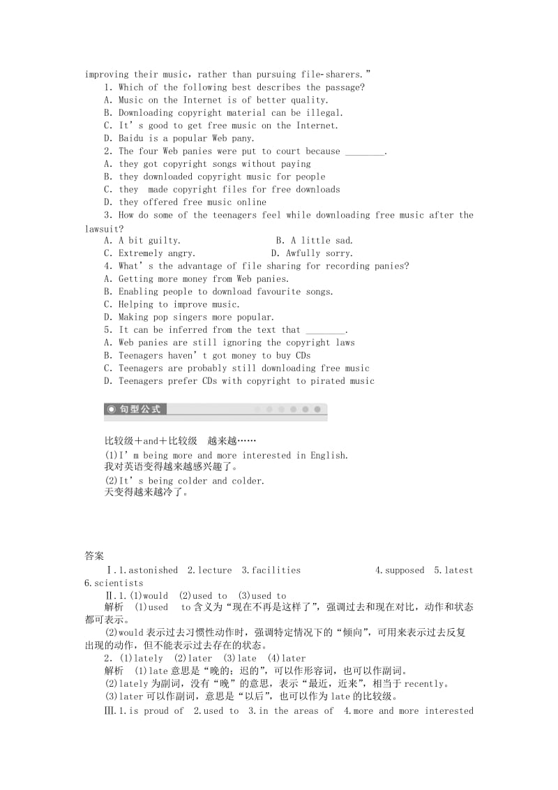 2019-2020年高中英语 Module5Period Four Cultural Corner课时作业 外研版必修1.doc_第3页