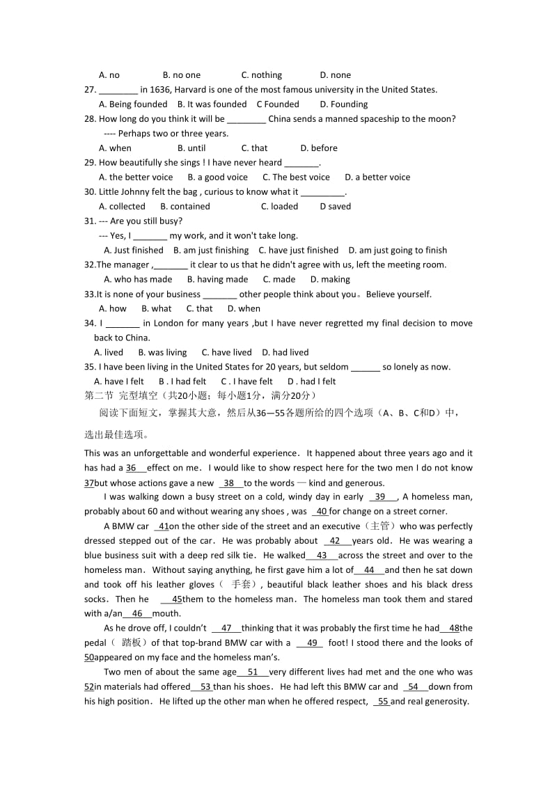 2019-2020年高三11月质检 英语.doc_第3页