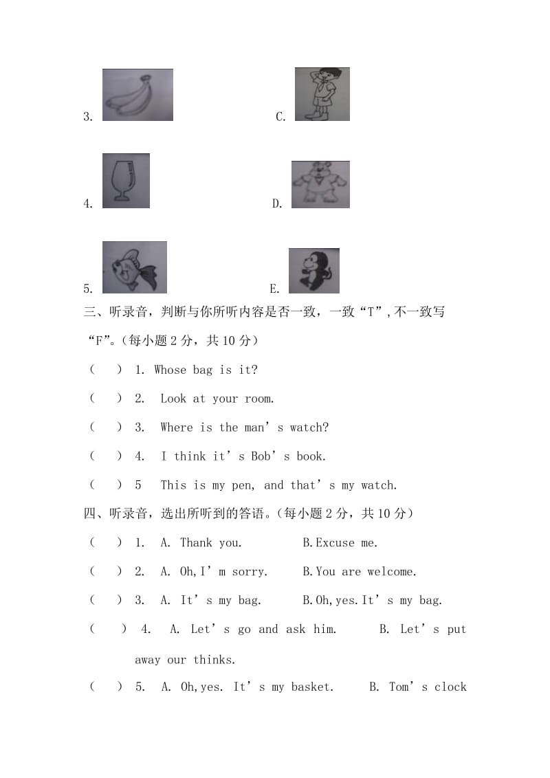 科普版四年级英语下册英语Lesson1测试题及答案.doc_第2页