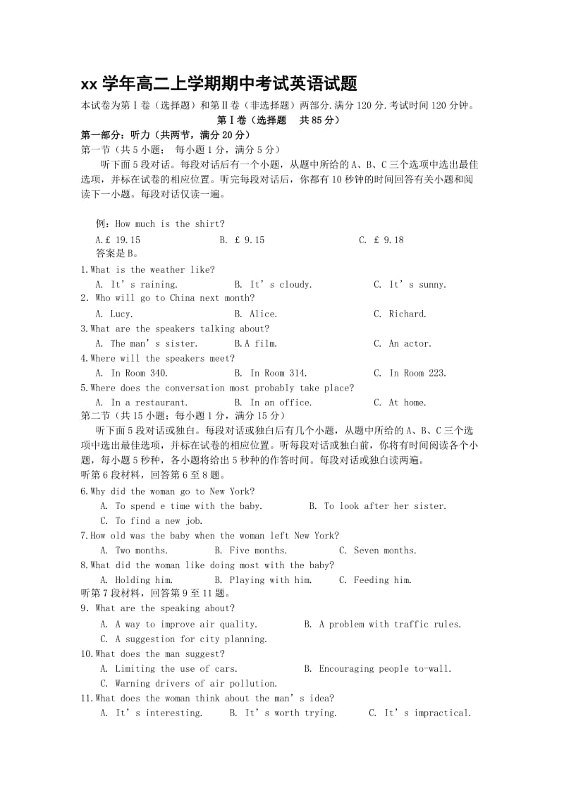 2019-2020年高二上学期期中质量监测英语试题 含答案.doc_第1页