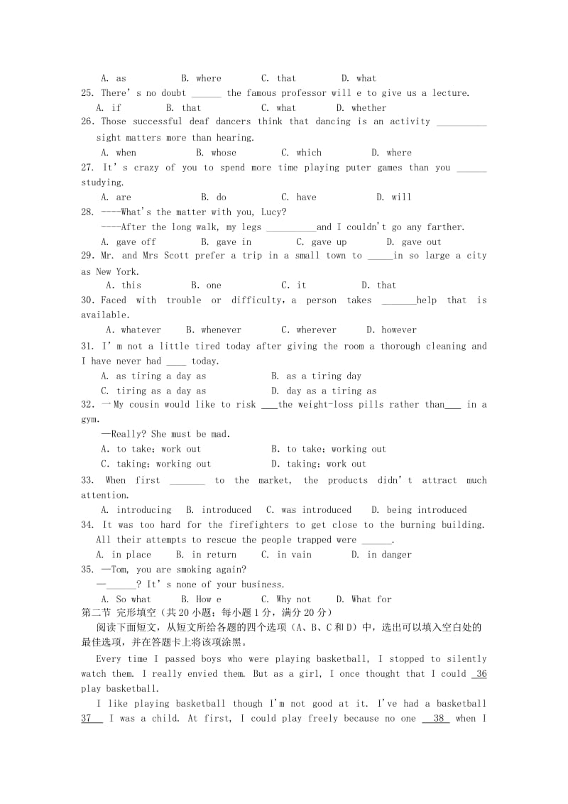 2019-2020年高二上学期期中质量监测英语试题 含答案.doc_第3页