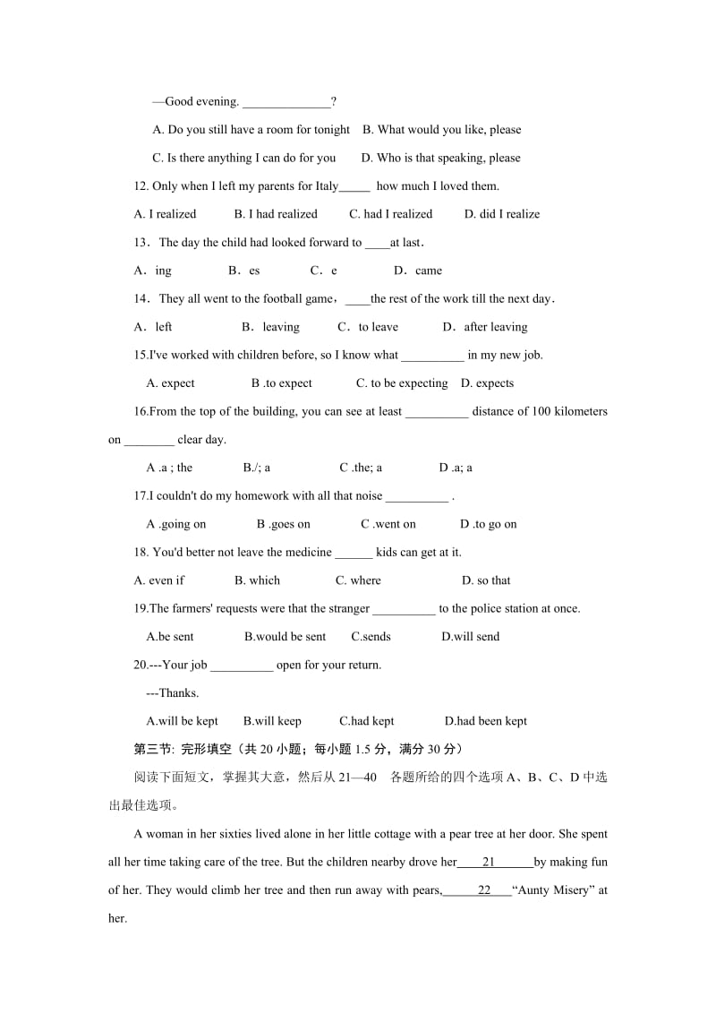 2019-2020年高三上学期第三次月考（英语） (2).doc_第2页