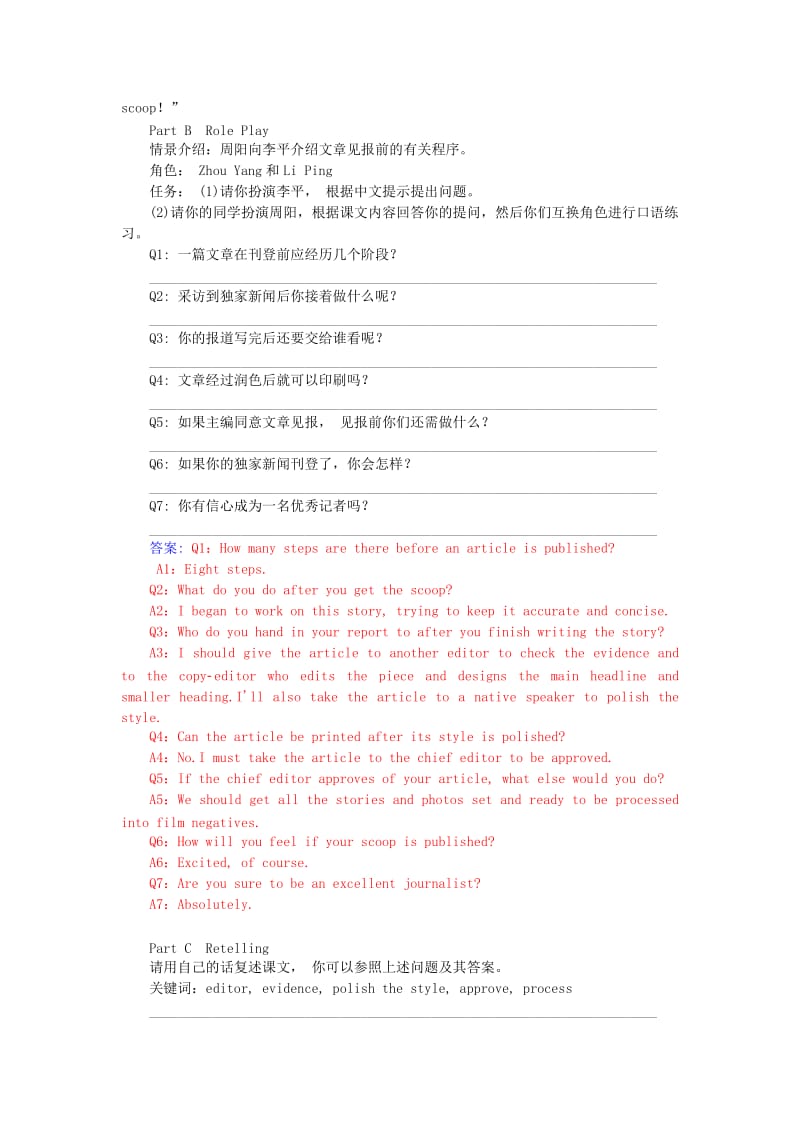 2019-2020年高中英语 Unit4 第3学时 Using Language练习 新人教版必修5.doc_第2页