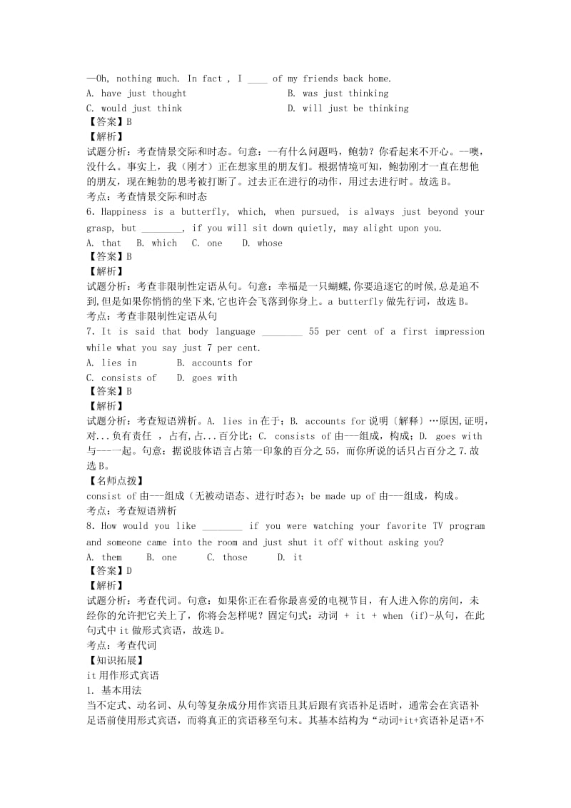 2019-2020年高三12月月考英语试卷 Word版含解析.doc_第2页