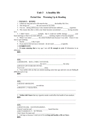 2015-2016年人教版高中英語選修六Unit 3作業(yè)題及答案解析6套.rar