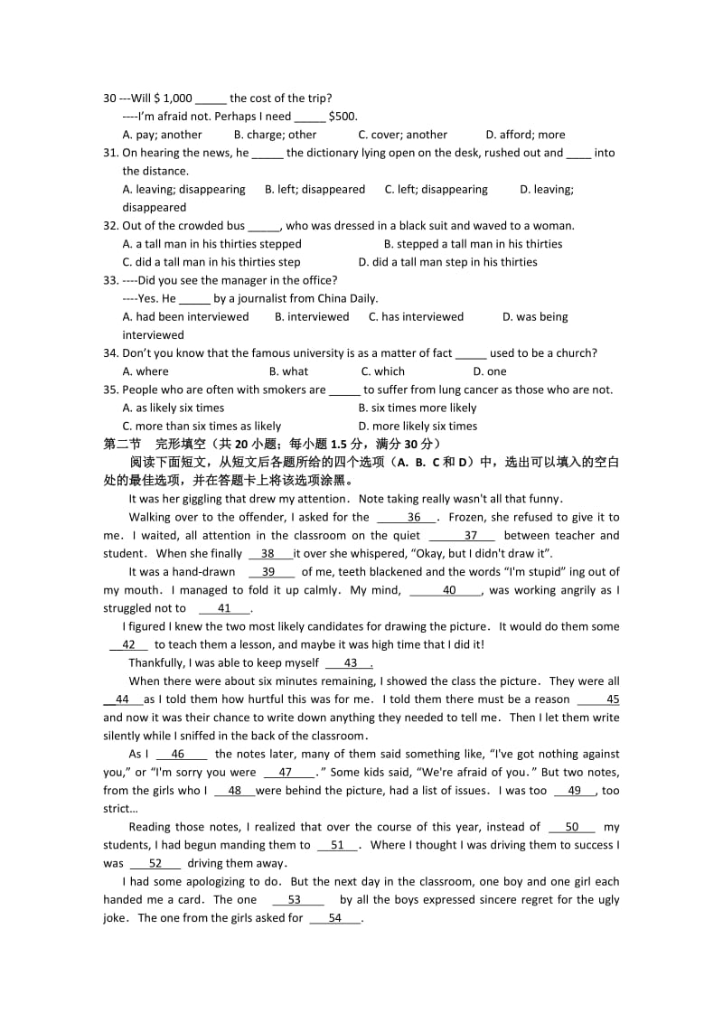 2019-2020年高三上学期10月考英语试题 含答案.doc_第3页