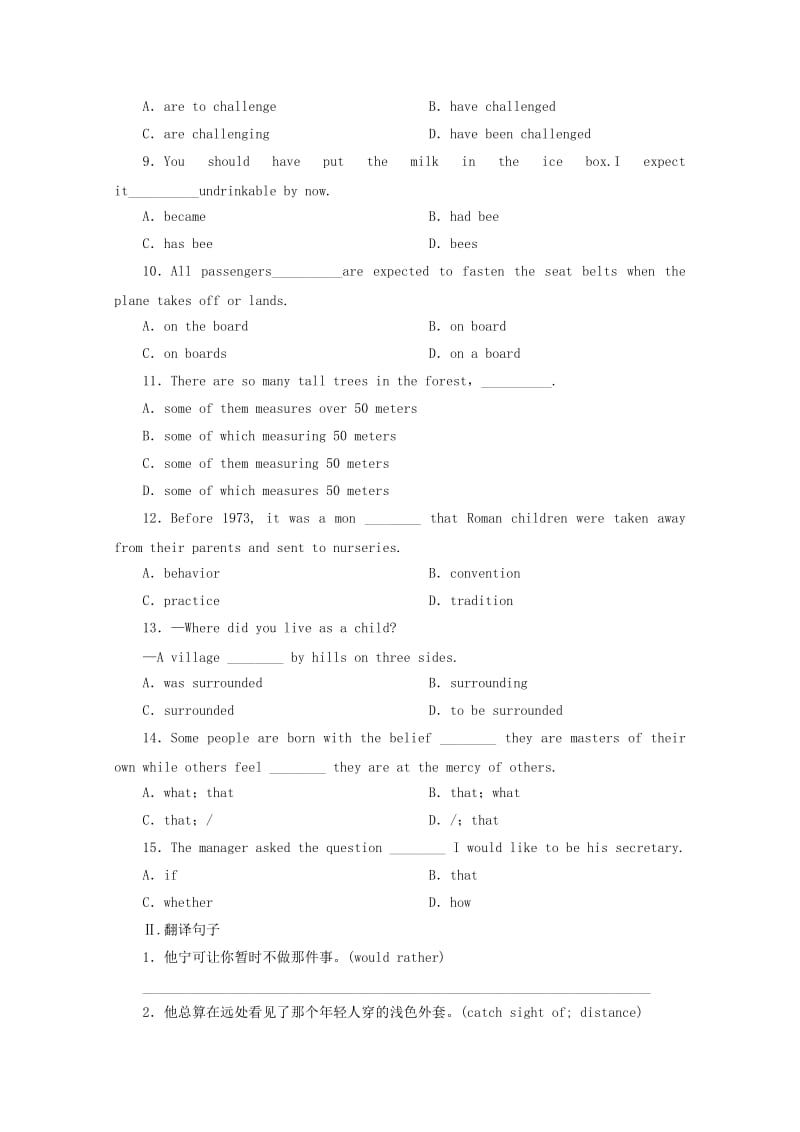 2019-2020年高中英语 Unit 5 Canada The True North单元综合测试（II）新人教版必修3.doc_第2页