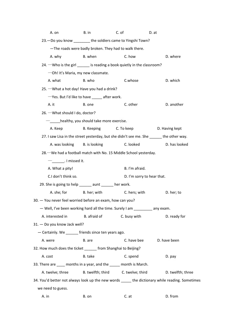 2019-2020年高一新生入学考试（英语）.doc_第3页