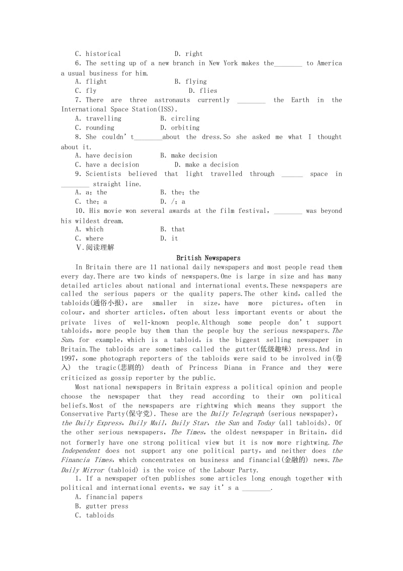 2019-2020年高中英语 Module5 period two Language Points课时作业 外研版必修2.doc_第2页