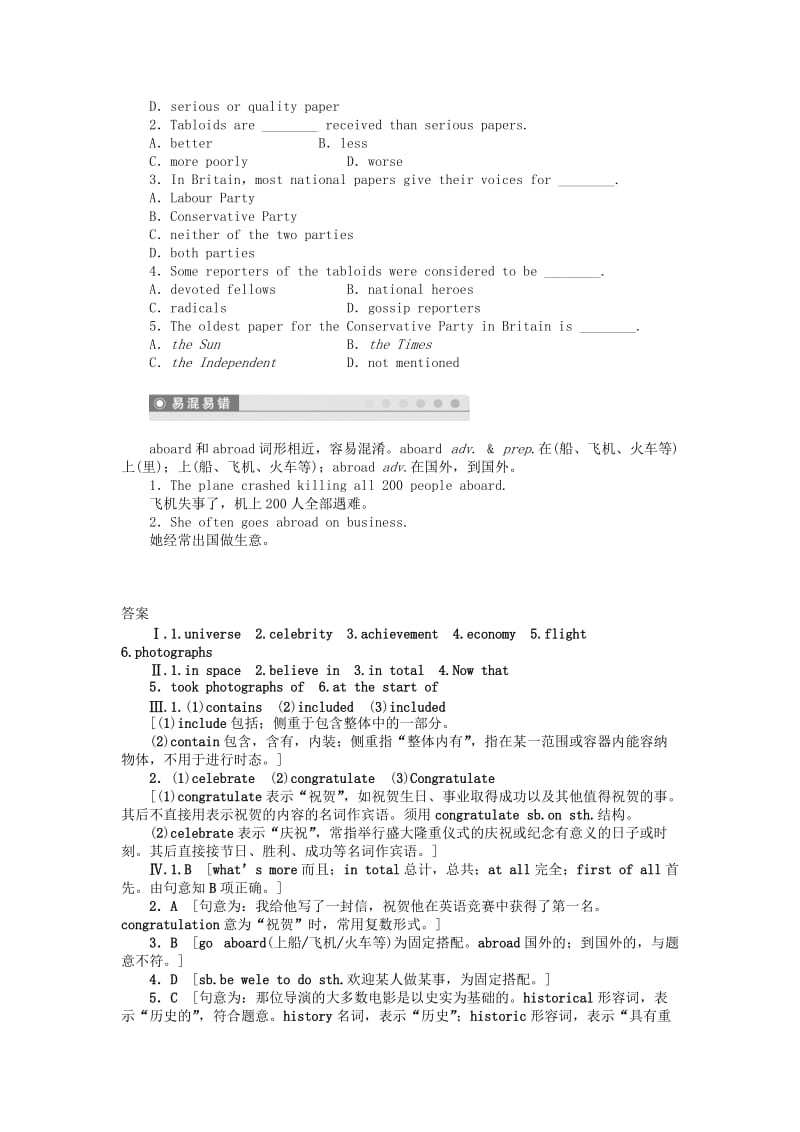 2019-2020年高中英语 Module5 period two Language Points课时作业 外研版必修2.doc_第3页