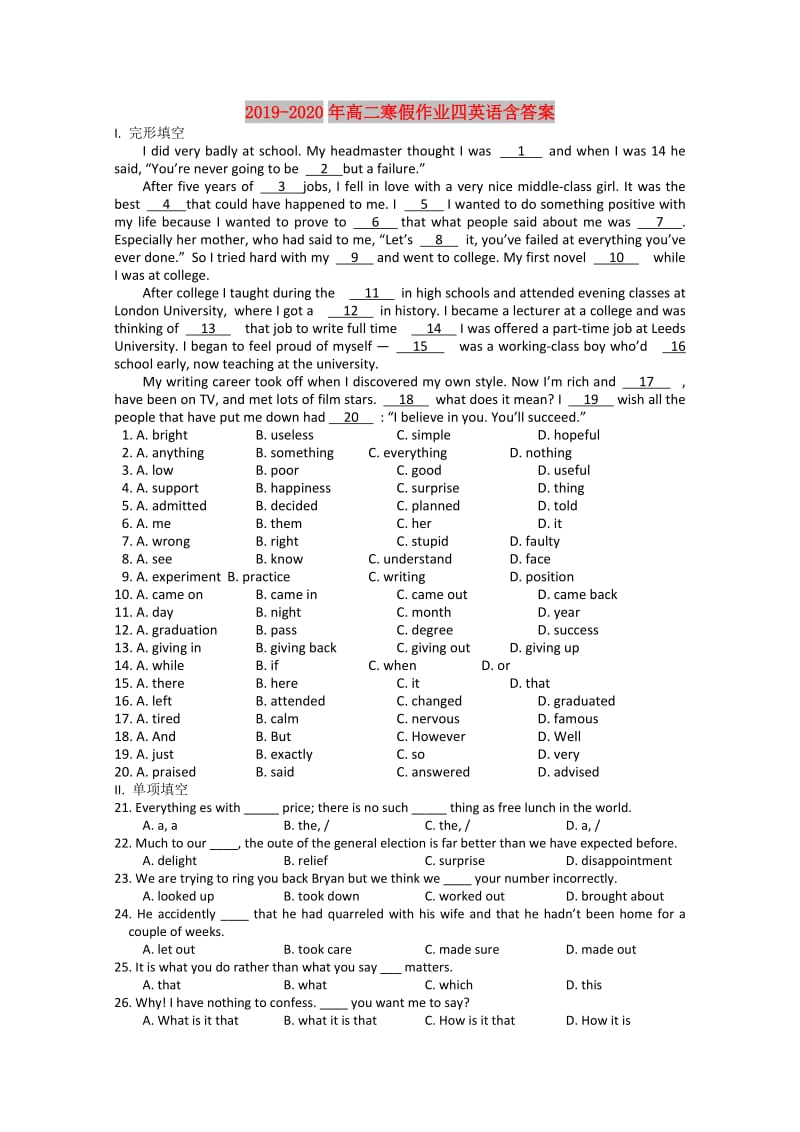 2019-2020年高二寒假作业四英语含答案.doc_第1页