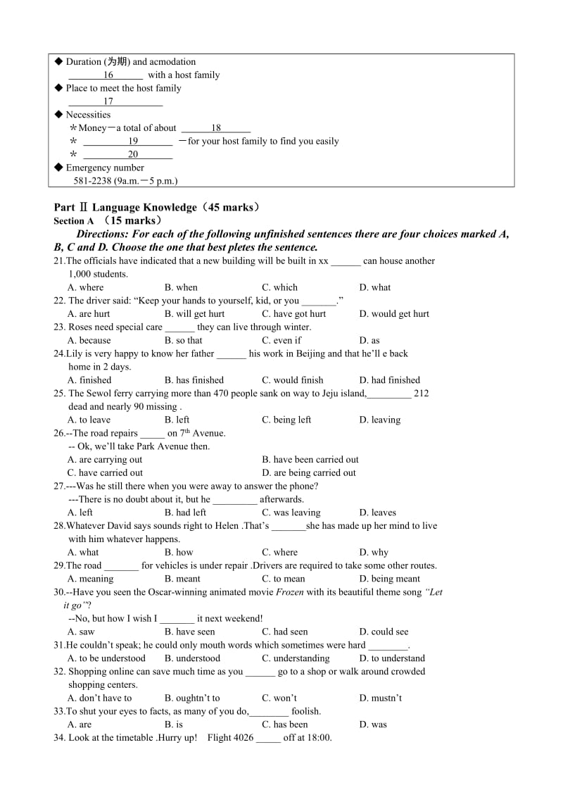 2019-2020年高三第十次月考英语试题 Word版含答案.doc_第2页