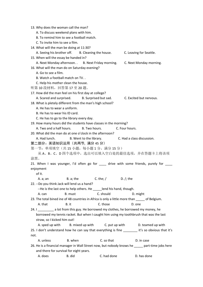 2019-2020年高三第三次模拟测试英语试题 含答案.doc_第2页