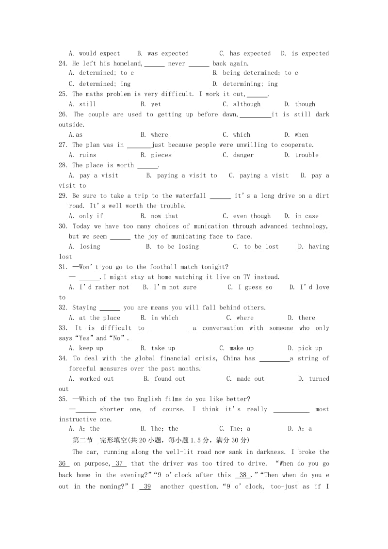 2019-2020年高三上学期期末模拟英语试题含答案.doc_第3页