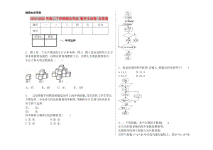 2019-2020年高二下學期期末考試 數(shù)學文試卷 含答案.doc