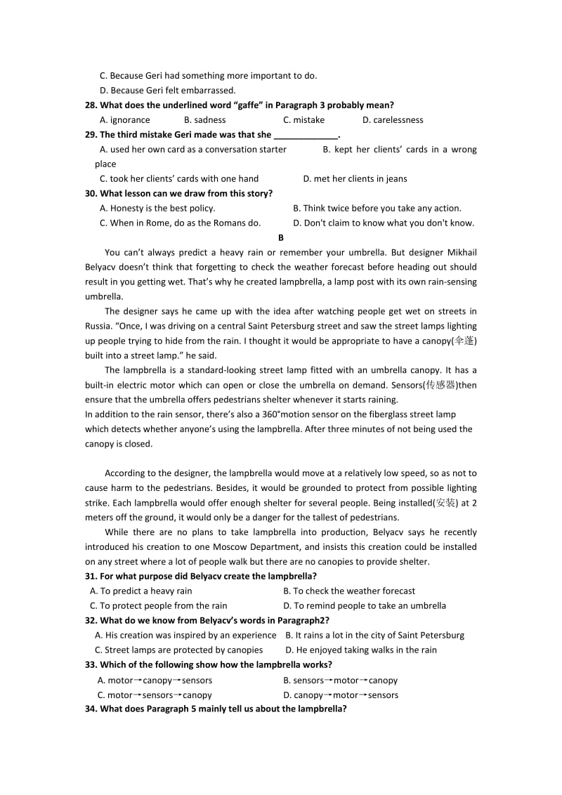 2019-2020年高三上学期第一次阶段考试英语试题 含答案.doc_第3页