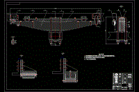 中型貨車后懸架設計【1張圖紙】【含CAD高清圖紙和說明書】