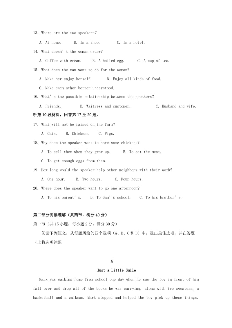 2019-2020年高二英语上学期第二次联考试题(I).doc_第3页