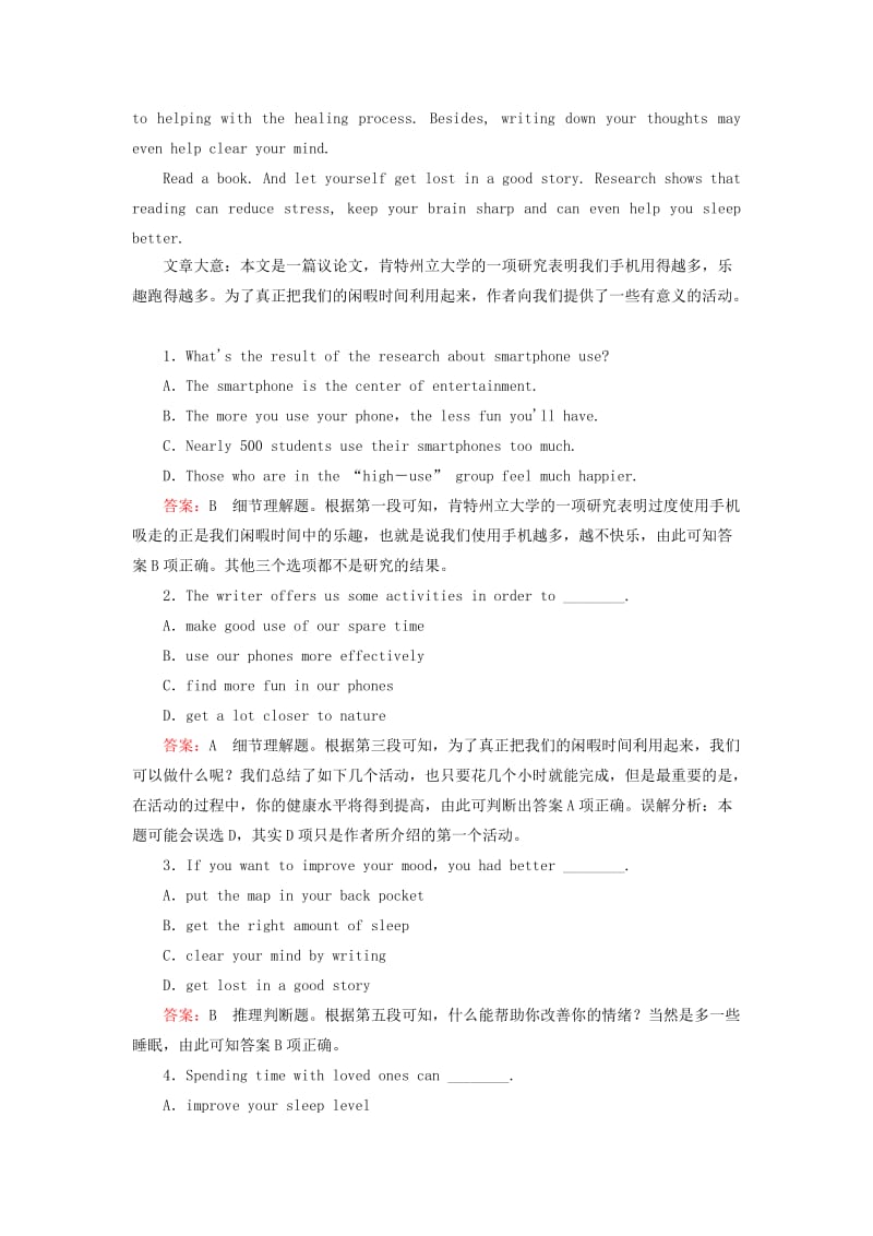 2019-2020年高中英语 unit4 Body language section3练习 新人教版必修4.doc_第3页