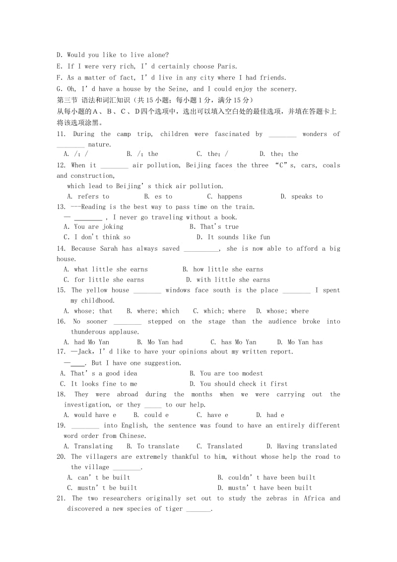 2019-2020年高三英语上学期第三次质量检测试卷.doc_第2页