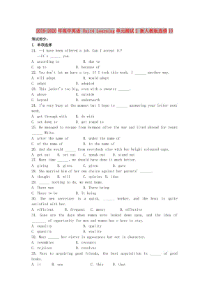 2019-2020年高中英語 Unit4 Learning單元測試2 新人教版選修10.doc