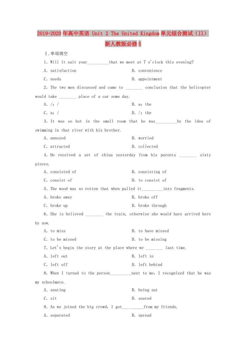 2019-2020年高中英语 Unit 2 The United Kingdom单元综合测试（II） 新人教版必修5.doc_第1页