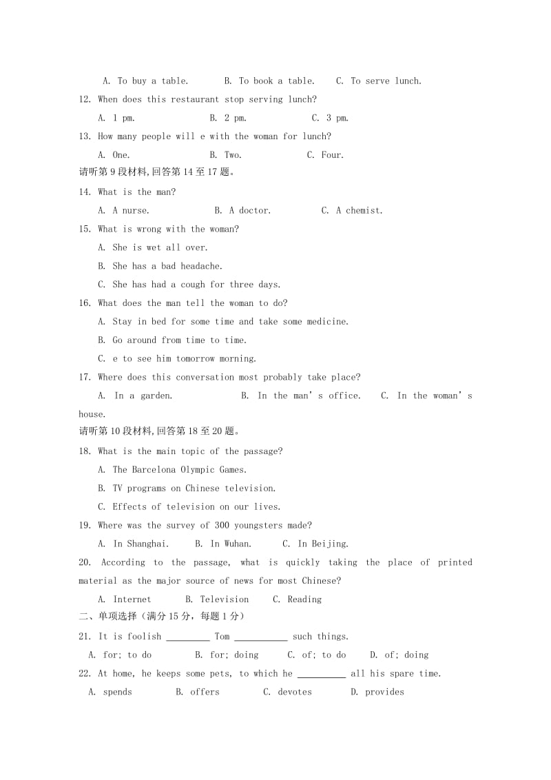 2019-2020年高一英语上学期第一次限时作业.doc_第2页