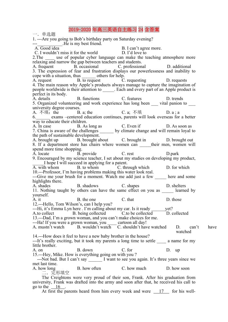 2019-2020年高三英语自主练习24含答案.doc_第1页