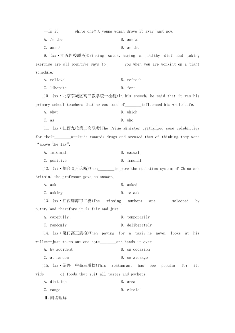 2019-2020年高考安徽英语一轮复习 课时作业29.doc_第2页